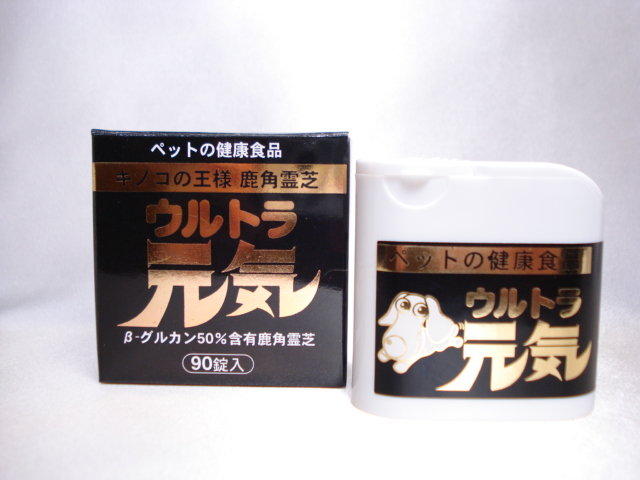 Vigor Life 鹿角霊芝や水晶 パワーストーンの販売 Vigor Life 鹿角霊芝や水晶 パワーストーンの販売