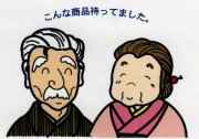 tennkei